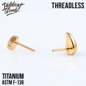 SKU: 964 - right Threadless Gold Comma 3 D top